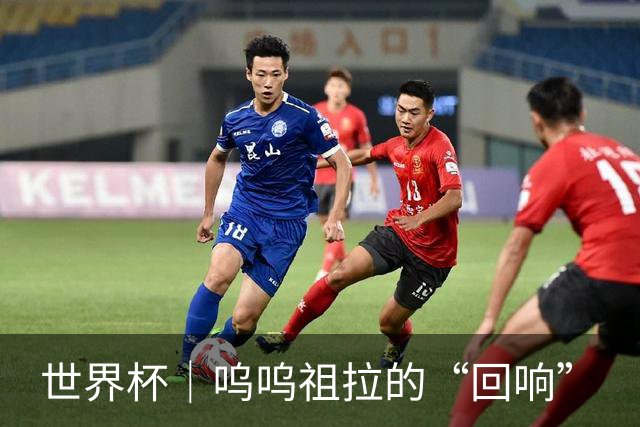 世界杯｜呜呜祖拉的“回响”
