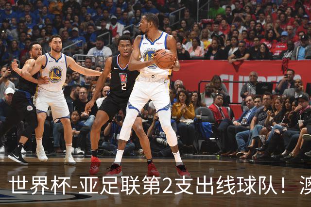 世界杯-亚足联第2支出线球队！澳大利亚0-0巴拉圭获小组第2